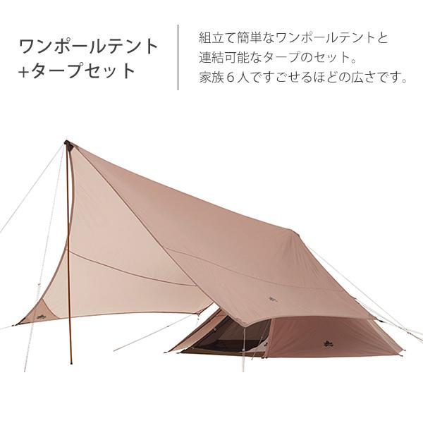 LOGOS ロゴス(LOGOS) Trad Tepee タープ 350-BJ セット 71809562 LOGOS ロゴス(LOGOS) Trad Tepee タープ 350-BJ セット 71809562