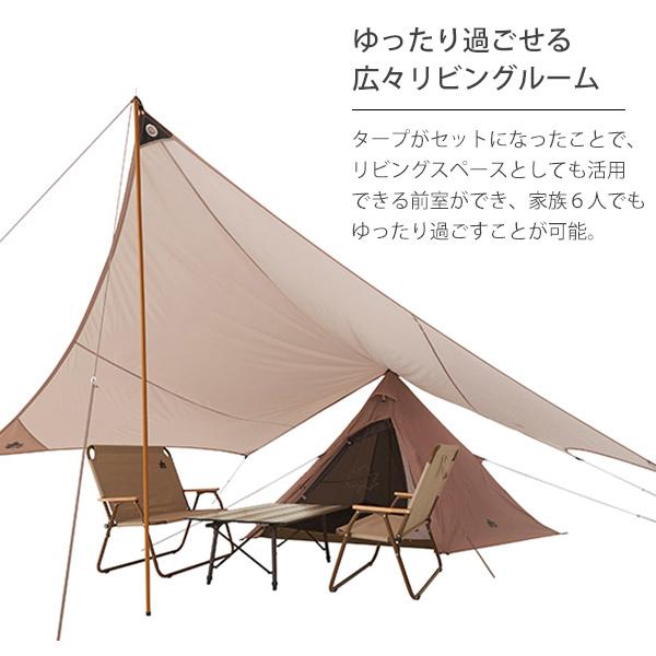 LOGOS ロゴス(LOGOS) Trad Tepee タープ 350-BJ セット 71809562 LOGOS ロゴス(LOGOS) Trad Tepee タープ 350-BJ セット 71809562