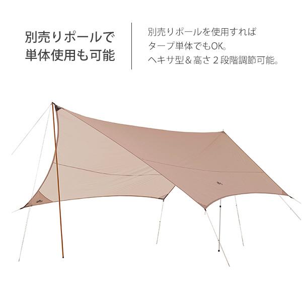 LOGOS ロゴス(LOGOS) Trad Tepee タープ 350-BJ セット 71809562 LOGOS ロゴス(LOGOS) Trad Tepee タープ 350-BJ セット 71809562