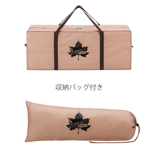 LOGOS ロゴス(LOGOS) Trad Tepee タープ 350-BJ セット 71809562 LOGOS ロゴス(LOGOS) Trad Tepee タープ 350-BJ セット 71809562