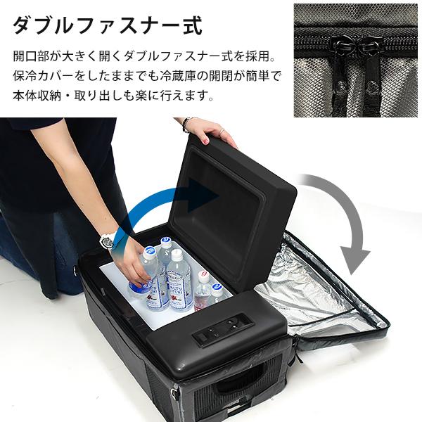 M.O.L ポータブル冷蔵庫&冷凍庫 MOL-F201A+保冷バッグセット M.O.L ポータブル冷蔵庫&冷凍庫 MOL-F201A+保冷バッグセット