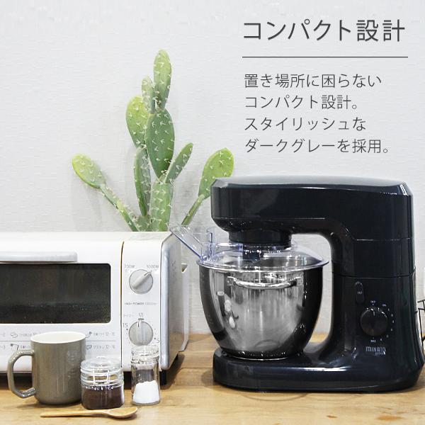 MINATOWORKS ミナト 家庭用 スタンドミキサー SMX-450 (容量4.5L MINATOWORKS ミナト 家庭用 スタンドミキサー SMX-450 (容量4.5L
