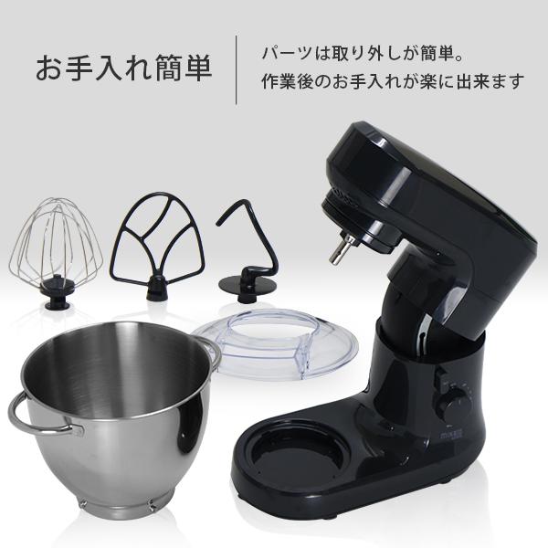 MINATOWORKS ミナト 家庭用 スタンドミキサー SMX-450 (容量4.5L MINATOWORKS ミナト 家庭用 スタンドミキサー SMX-450 (容量4.5L