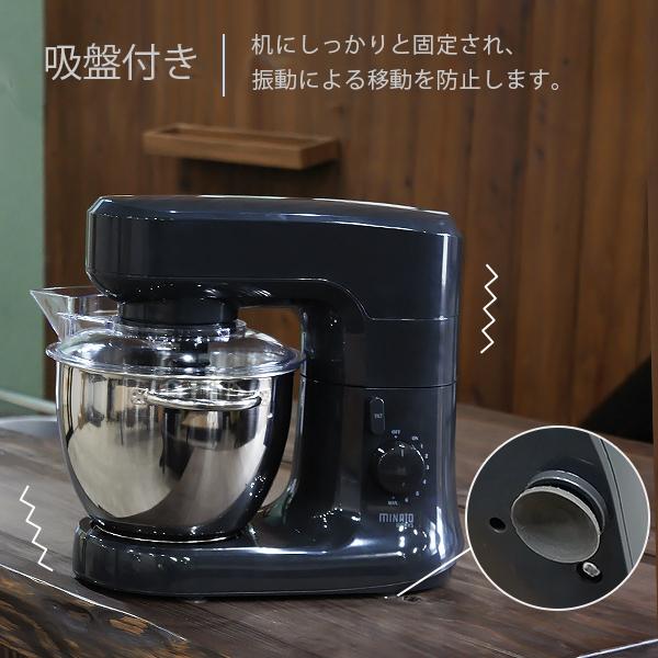 ミナト 家庭用 スタンドミキサー SMX-450 (容量4.5L) [卓上ミキサー スタンドオートミキサー]｜minatodenki｜14