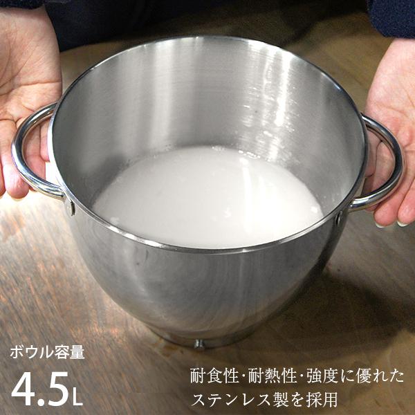 MINATOWORKS ミナト 家庭用 スタンドミキサー SMX-450 (容量4.5L MINATOWORKS ミナト 家庭用 スタンドミキサー SMX-450 (容量4.5L