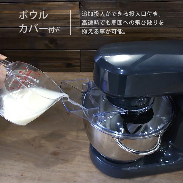 MINATOWORKS ミナト 家庭用 スタンドミキサー SMX-450 (容量4.5L MINATOWORKS ミナト 家庭用 スタンドミキサー SMX-450 (容量4.5L