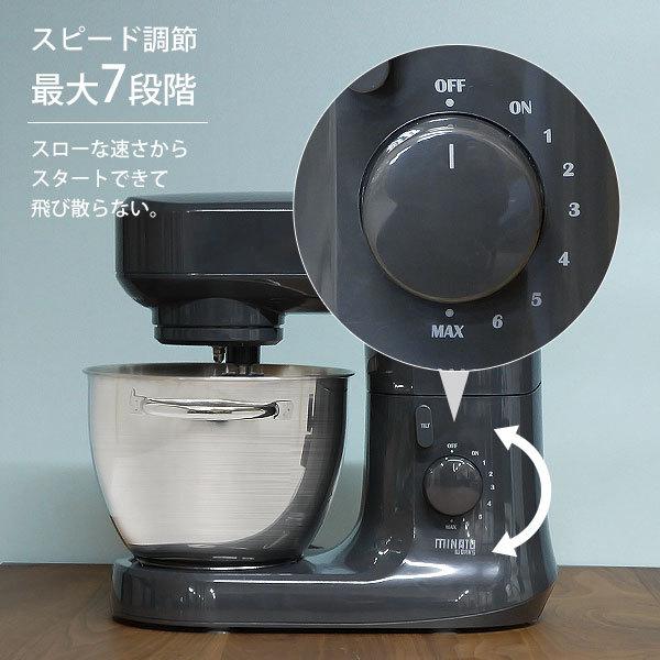 ミナト 家庭用 スタンドミキサー SMX-450 (容量4.5L) [卓上ミキサー スタンドオートミキサー]｜minatodenki｜10