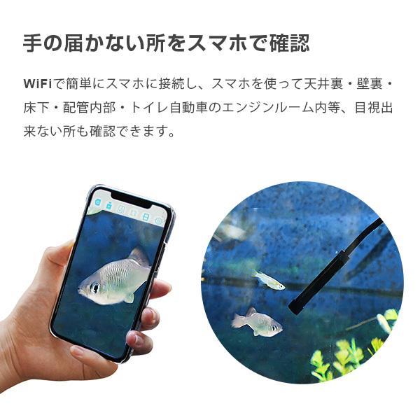 Wifiカメラ 検査用内視鏡 PD-WC125 (IP68防水／HD1200P・200万画素