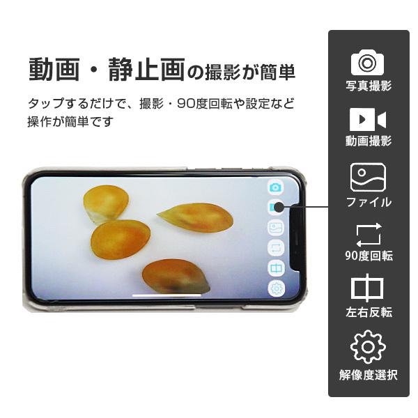 Wifiカメラ 検査用内視鏡 PD-WC125 (IP68防水／HD1200P・200万画素) [iphone android ios pc スネークカメラ 点検]｜minatodenki｜09