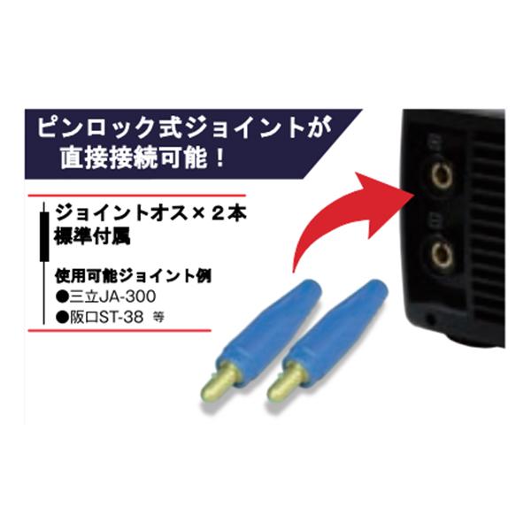 マイト工業 リチウムイオンバッテリー 小型溶接機 LBW-170G : ミナト