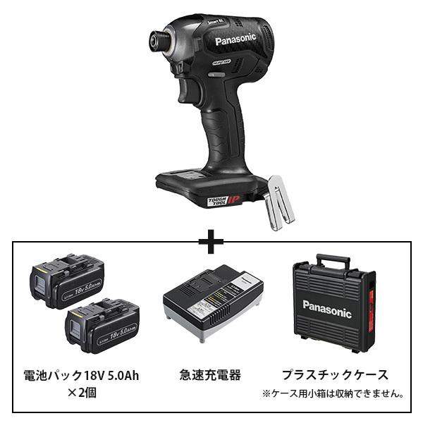 Panasonic パナソニック 充電インパクトドライバー 18V 5.0Ah Panasonic パナソニック 充電インパクトドライバー 18V 5.0Ah