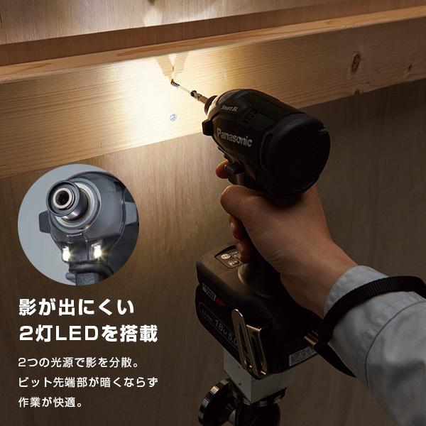 Panasonic パナソニック 充電インパクトドライバー 18V 5.0Ah Panasonic パナソニック 充電インパクトドライバー 18V 5.0Ah