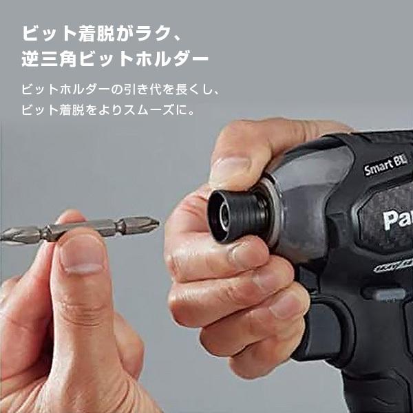 Panasonic パナソニック 充電インパクトドライバー 18V 5.0Ah Panasonic パナソニック 充電インパクトドライバー 18V 5.0Ah