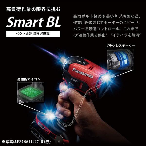 Panasonic（パナソニック） 充電インパクトドライバー 18V 5.0Ah 