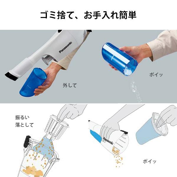 Panasonic（パナソニック） 工事用 充電サイクロン式 クリーナー 18V