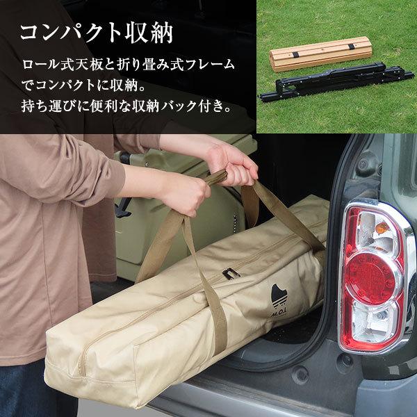 M.O.L 天然ビーチ材 ウッドロールテーブル 90 MOL-G305 [モル