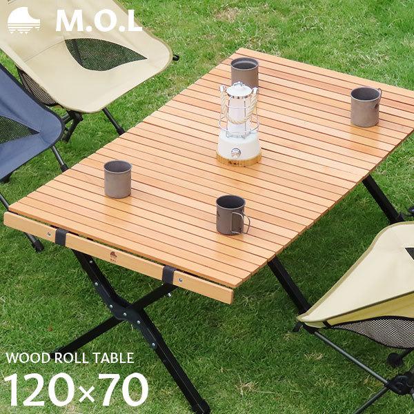 M.O.L 天然ビーチ材 ウッドロールテーブル 120 MOL-G306 M.O.L 天然ビーチ材 ウッドロールテーブル 120 MOL-G306 [モル