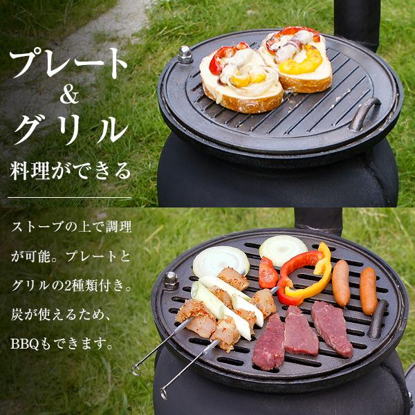 M.O.L 薪ストーブ 丸型 MOL-W200 調理プレート／グリル機能付き