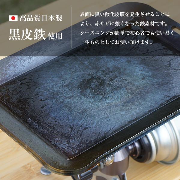 M.O.L 極厚アウトドア鉄板 M MOL-X10M (15cm×20cm×4.5mm厚／取手&ヘラ