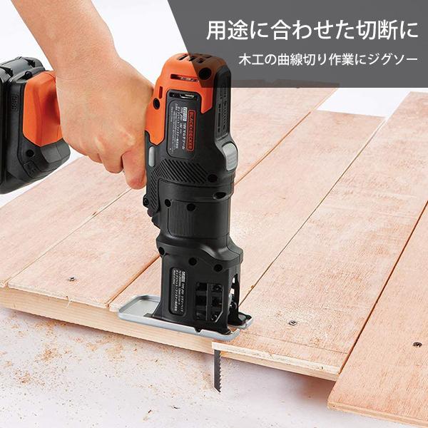 ブラック&デッカー マルチツールベーシック EVO185B1 (18Vリチウムバッテリー) [BLACK&DECKER ブラックアンドデッカー マルチエボ]｜minatodenki｜04