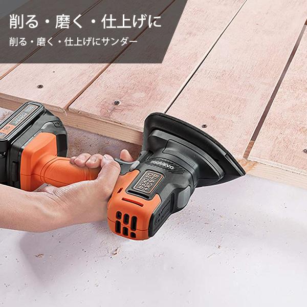 ブラック&デッカー マルチツールベーシック EVO185B1 (18Vリチウムバッテリー) [BLACK&DECKER ブラックアンドデッカー マルチエボ]｜minatodenki｜05