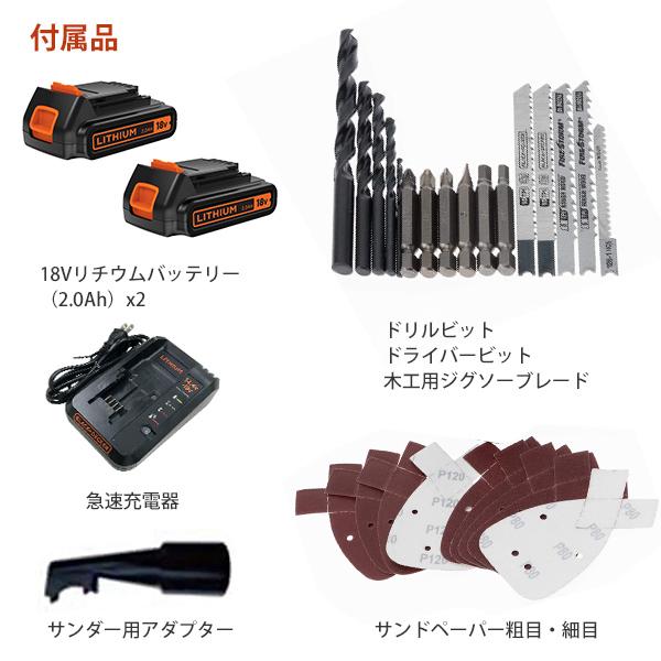 ブラック&デッカー マルチツールベーシック EVO185B1 (18Vリチウムバッテリー) [BLACK&DECKER ブラックアンドデッカー マルチエボ]｜minatodenki｜08