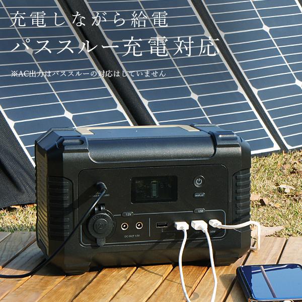 M.O.L ポータブル電源 MOL-P310＋ソーラーパネル MOL-S120Aセット [ポータブルバッテリー 蓄電器　非常用電源 アウトドア キャンプ 災害 防災 停電 家庭用] | M.O.L | 09