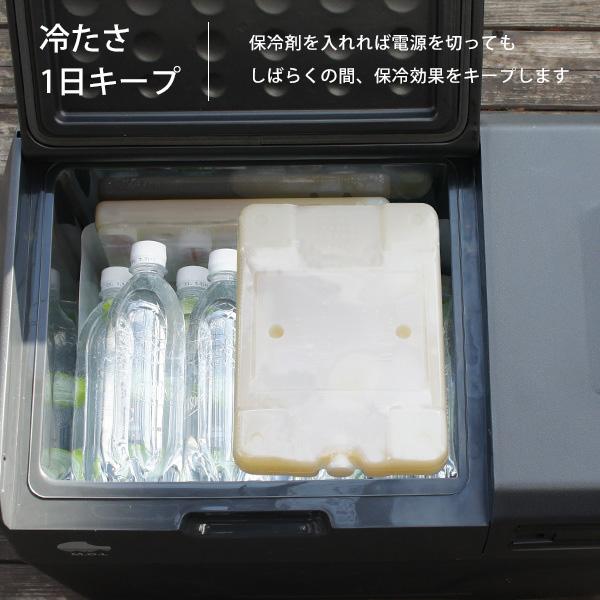 M.O.L ポータブル冷蔵庫＆冷凍庫 MOL-FL401＋バッテリー＋保冷バッグ