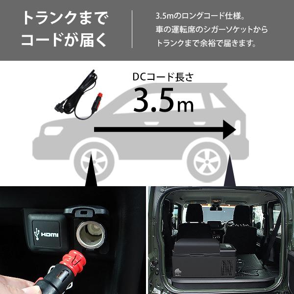 M.O.L ポータブル冷蔵庫＆冷凍庫 MOL-FL401＋バッテリー＋保冷バッグ