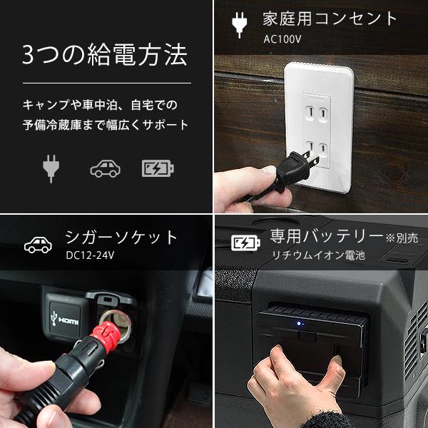 M.O.L ポータブル冷蔵庫＆冷凍庫 MOL-FL301＋バッテリーセット [MOL 