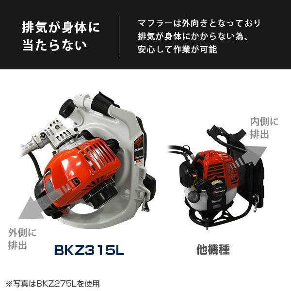 ハスクバーナ ゼノア 草刈り機 エンジン式 BKZ315L-L (ロング ハスクバーナ ゼノア 草刈り機 エンジン式 BKZ315L-L (ロング
