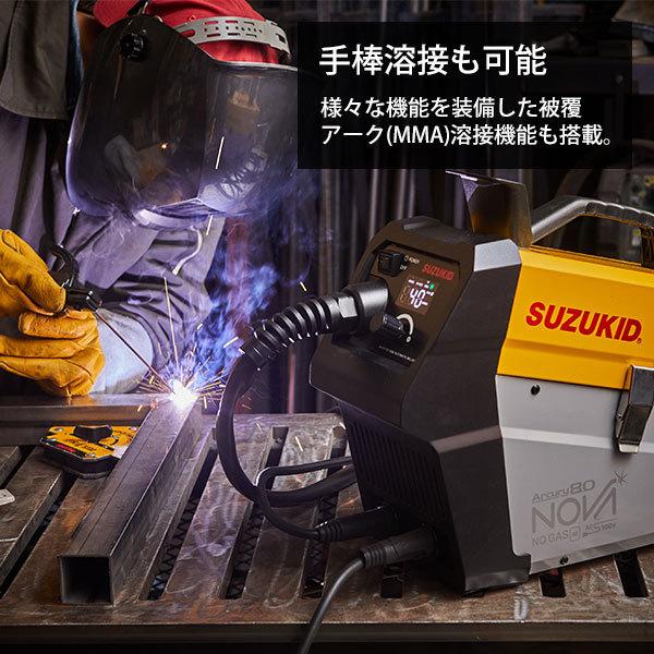 SUZUKID 100V専用インバータノンガス半自動溶接機 Arcury80 NOVA SAYI-80N スズキッド スター電器 アーク溶接 札幌市 白石店 0000000182622_G21H3va.jpg