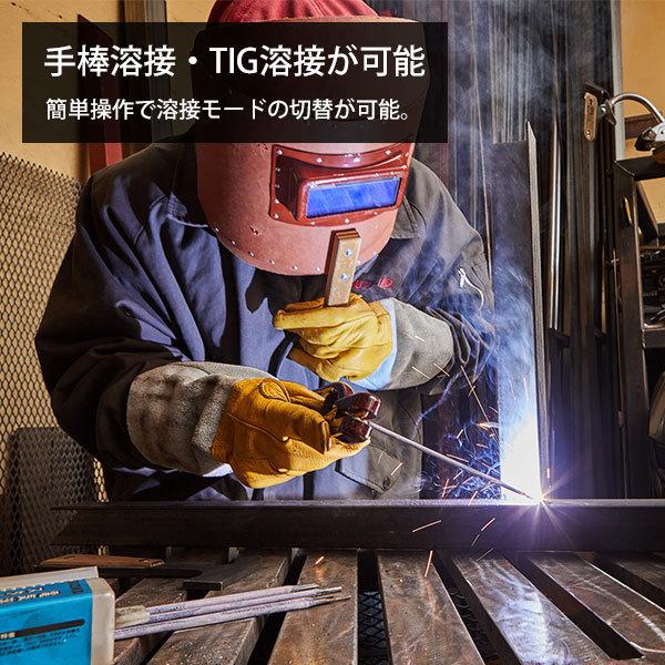 SUZUKID（スズキッド） 直流インバーター溶接機 アイマックス200 SIM