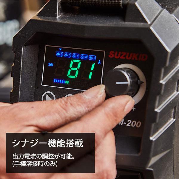 スズキッド 直流インバーター溶接機 アイマックス200 SIM-200 (単相200V専用/TIG溶接対応) [スター電器 SUZUKID 直流溶接機]｜minatodenki｜04