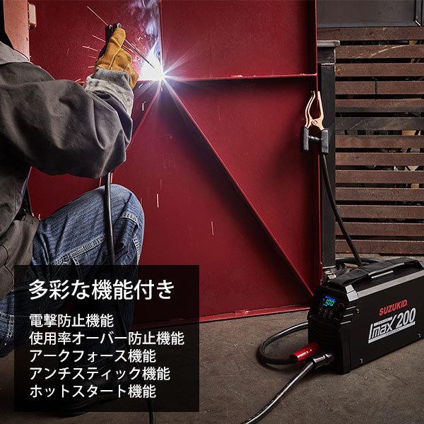 SUZUKID スズキッド 直流インバーター溶接機 アイマックス200 SUZUKID スズキッド 直流インバーター溶接機 アイマックス200