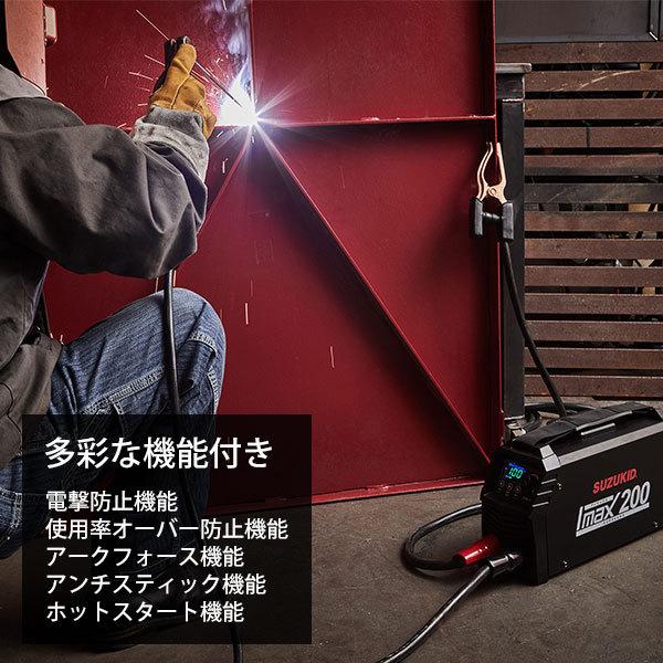 スズキッド 直流インバーター溶接機 アイマックス200 SIM-200 (単相200V専用/TIG溶接対応) [スター電器 SUZUKID 直流溶接機]｜minatodenki｜05