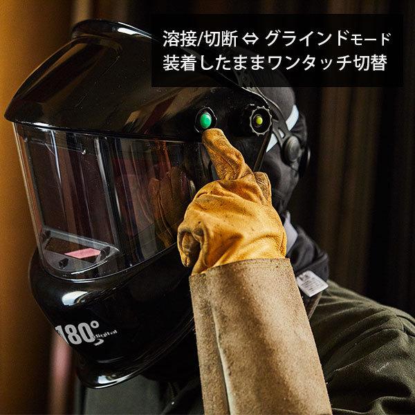 SUZUKID スズキッド 液晶式自動遮光溶接面 アイボーグ180 SUZUKID スズキッド 液晶式自動遮光溶接面 アイボーグ180