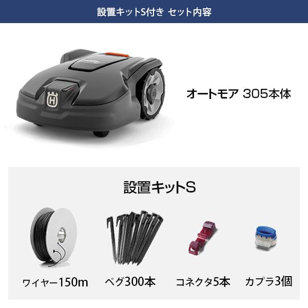 ハスクバーナ 【台数限定特価】【メンテ1回無料】ハスクバーナ ハスクバーナ 【台数限定特価】【メンテ1回無料】ハスクバーナ