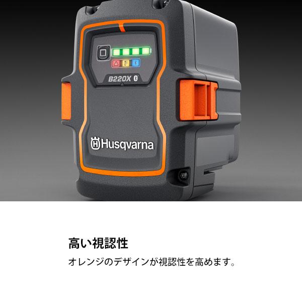ハスクバーナ　充電器　バッテリー ハスクバーナ QC80F | Husqvarna JP