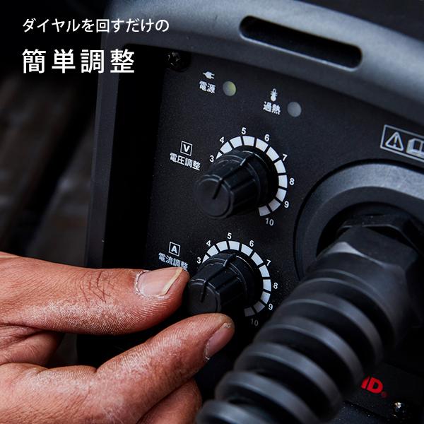 スズキッド インバーター半自動溶接機 Buddy80 SBD-80SB サンドベージュ ネット限定モデル (100V/ノンガス専用) [スター電器 SUZUKID]｜minatodenki｜07