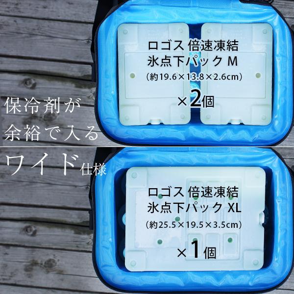 真空パックんPlus M.O.L 完全防水型ソフトクーラーバッグ XL 27L リュック型 MOL-CS27