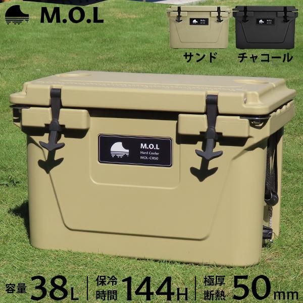 M.O.L 高耐久型ハードクーラーボックス M MOL-CH50 (約38L) [モル