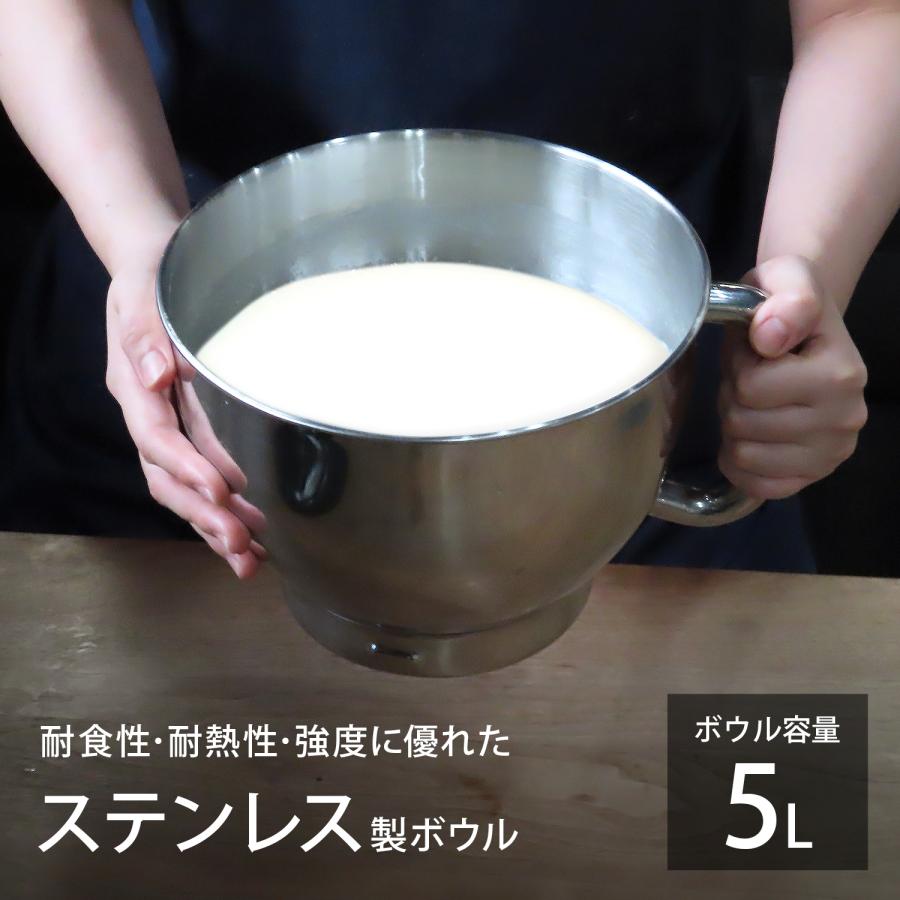 MINATOWORKS（ミナトワークス） ミナト 業務用 スタンドミキサー SMX