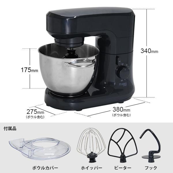 MINATOWORKS ミナト 家庭用 スタンドミキサー SMX-450+替用 MINATOWORKS ミナト 家庭用 スタンドミキサー SMX-450+替用