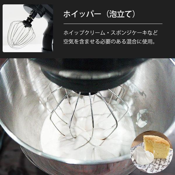MINATOWORKS ミナト 家庭用 スタンドミキサー SMX-450+替用 MINATOWORKS ミナト 家庭用 スタンドミキサー SMX-450+替用