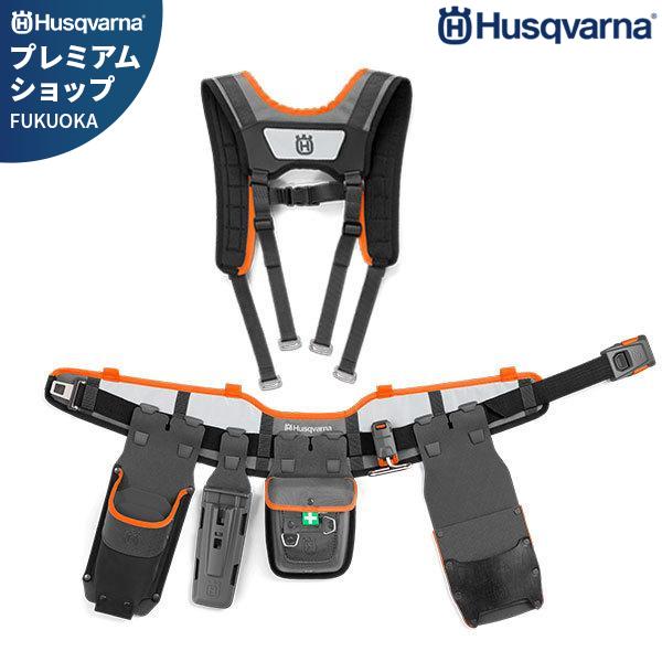 ハスクバーナ ツールベルトキットに、モンベル ロガーツールバッグを