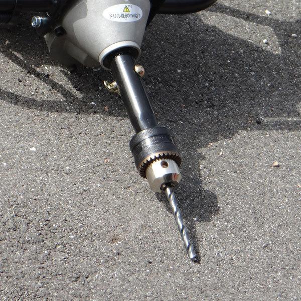 カーツ エンジンオーガー AG260（22.5cc）＋50Φ超硬2枚刃オーガー+13mm