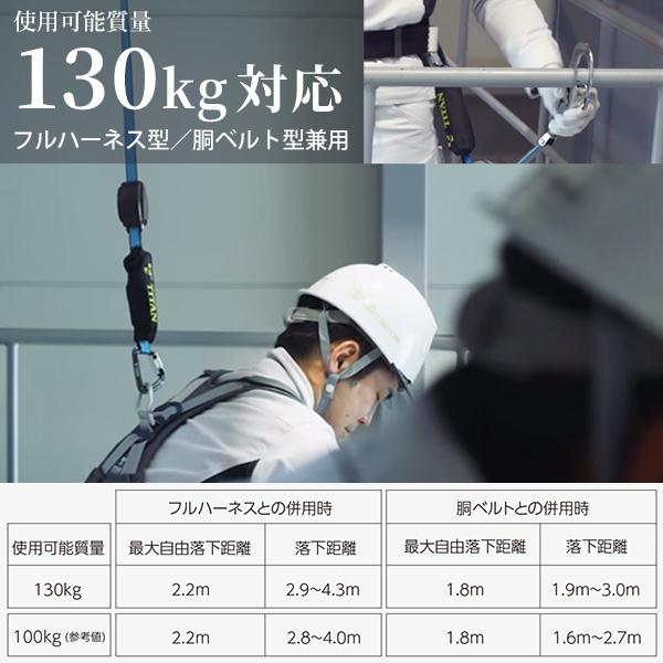 タイタン ロック装置付き巻取式ランヤード 130kg対応 REELOCK タイタン ロック装置付き巻取式ランヤード 130kg対応 REELOCK