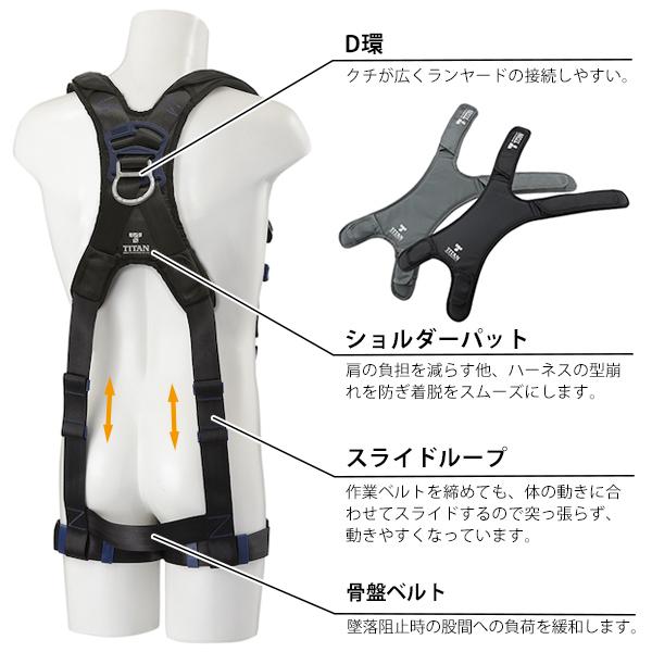 タイタン HORIZON フルハーネス シルバー PAHN10A-SI-M [TAITAN タイタン HORIZON フルハーネス シルバー PAHN10A-SI-M [TAITAN