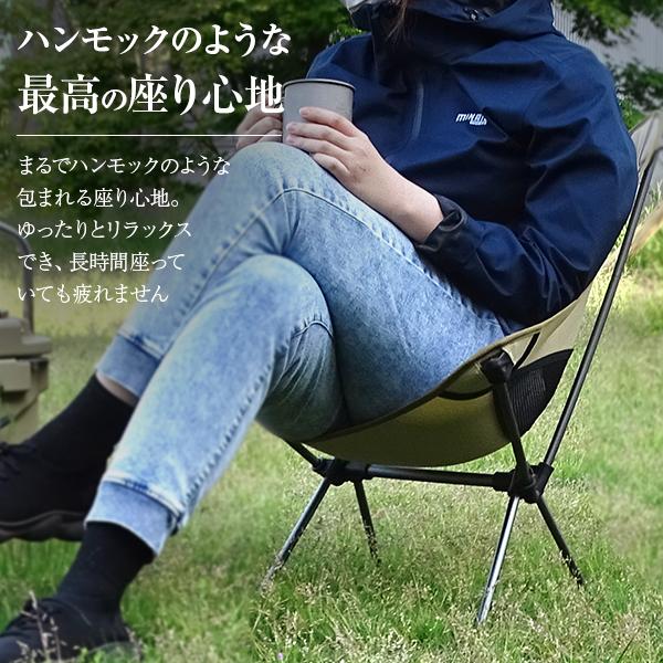M.O.L 極厚&軽量 アウトドアチェアS 2個セット [モル イス 椅子 キャンプ アウトドア コンパクト 折り畳み MOL-G101] | M.O.L | 09